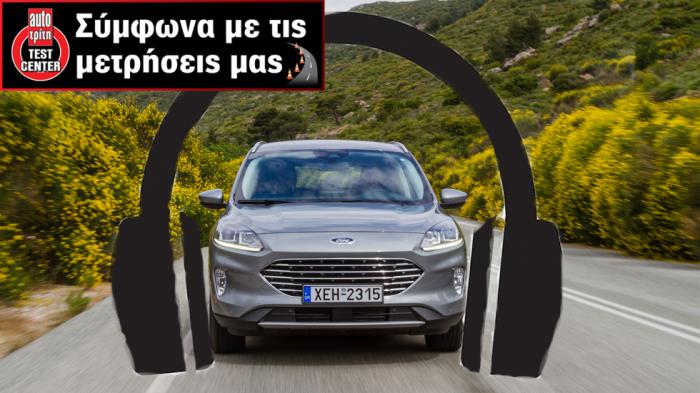 Τα πιο ήσυχα οικογενειακά SUV Τα πιο ήσυχα οικογενειακά SUV